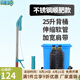 九農(nóng)王施肥神器手動(dòng)玉米追肥工具農(nóng)用人工施肥器小型農(nóng)業(yè)撒肥機(jī)多功能 護(hù)肩帶+靠背【不銹鋼順?lè)省? title=