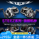 達億瓦（DAIWA）25款steez ct sv史帝茲AIR四弟子水滴輪steez a/hlc/ltd路亞漁輪 24款STEEZ SV TW 8.5速比 左手型