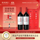 賀蘭紅N50西鴿干紅葡萄酒禮盒750ml*2 寧夏賀蘭山國產(chǎn)紅酒聚會(huì )送禮
