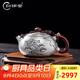 歸銀堂銀壺足銀999泡茶壺純銀一張打清荷西施壺創(chuàng)意茶水壺送禮銀器茶具 啞光款 280ml+證書+禮盒