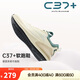安踏C37+丨軟底舒適輕便跑步鞋男輕質(zhì)通勤鞋跳繩鞋緩震運動(dòng)鞋