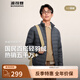 波司登（BOSIDENG）25年新款輕薄羽絨服男短款90絨三防面料保暖內(nèi)膽外套 幻影灰8243-格雷系 L 180/100A 體重約140-155斤