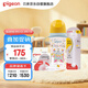 PPSU雙把手馬戲團(tuán)奶瓶奶嘴重力球套裝 9月+