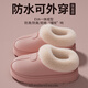 ECAC冬季居家外穿保暖防滑防水包頭拖韓版時(shí)尚創(chuàng  )意卡通小熊棉拖鞋男女 桃粉色【防水加絨】 38-39 【推薦37-38腳穿】