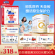 合生元（BIOSTIME）派星 較大嬰兒配方奶粉2段(6-12個月)新國標(biāo) 800g*4罐