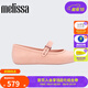 Melissa梅麗莎女士簡(jiǎn)約芭蕾鞋休閑平底絨絨單鞋35941 粉色 37