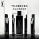 圣羅蘭（YSL）不羈男士香水木質(zhì)橙花香男生禮盒生日禮物送男友