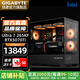技嘉全家桶RTX5080/5070 Ti/9070XT/intel酷睿ultra 7 265KF電競游戲發(fā)燒直播設(shè)計(jì)AI繪圖臺式電腦主機(jī) 四：Ultra 7 265KF丨RTX5070Ti