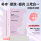 必?fù)P純天然0防腐 玫瑰發(fā)酵面膜補(bǔ)水提亮保濕緊致嫩滑七夕情人節(jié)禮物