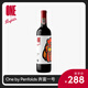 Penfolds【奔富官旗】奔富一號聯(lián)名Human made法國混釀紅葡萄酒 中秋禮品 750ml單支