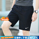 耐克（NIKE）官方 短褲夏季男 25新款冰絲速干透氣五分寬松休閑褲跑步運動短褲 【七夕節(jié)送男友】針織速干 偏大/建議拍小一碼 M