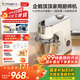 長(cháng)帝（changdi）【國家補貼】企鵝頂頂廚師機和面機家用全自動(dòng)揉面一體壓面機打蛋器多功能輕音電動(dòng)料理機發(fā)酵