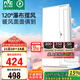 雷士（NVC）大白風(fēng)暖浴霸照明排氣一體擺風(fēng)速熱浴室取暖器衛(wèi)生間集成吊頂Y368