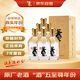 董酒 時光刻度 2018年戊戌狗年 董香型白酒 54度 500ml*6瓶 整箱裝 陳年老酒 宴請送禮中秋送禮