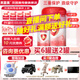 貝因美（Beingmate）愛加3段（12-36月齡適用）含乳鐵蛋白+核苷酸 3段 * 800g 6罐 【咨詢領卷】