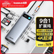 倍思拓展塢Type-C擴(kuò)展塢充電器USB3.0千兆網(wǎng)口分線轉(zhuǎn)換器4K高清雙讀卡通用雷電蘋果華為聯(lián)想筆記本車載