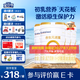 合生元（BIOSTIME）派星2段嬰幼兒配方奶粉6-12個月 【100%原罐進(jìn)口】800g*4罐