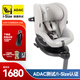 巧兒宜（JOIE）安全座椅0-4歲ADAC測試360°旋轉(zhuǎn)i-Size陀螺勇士E i-Spin360 E 灰色（無大件贈品）