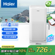 海爾（Haier）空氣凈化器除甲醛家用除煙味除貓毛UV除菌家用母嬰小型負(fù)離子凈化機(jī)KJ500F-A01U1