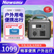 紐曼【3C認(rèn)證】A520 A530移動(dòng)儲(chǔ)能戶外電源500W 499wh大功率大容量電源自駕露營停電應(yīng)急儲(chǔ)能 600W 538Wh 半度電性價(jià)比之選