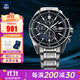 卡西歐（CASIO）男表EDIFICE商務(wù)太陽(yáng)能石英表休閑簡(jiǎn)約指針日韓男腕表送男友禮物 EFS-S510D-1A 太陽(yáng)能動(dòng)力