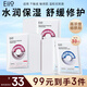 奕沃（EIIO）水光彈潤+致潤水感快充補水面膜 3盒組合裝禮物