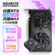 技嘉【三期免息】RTX5060 8G顯卡魔鷹/雪鷹/冰獵鷹/小雕/風(fēng)魔臺式機電腦電競游戲做圖設計白色獨立顯卡 【套裝】5060 風(fēng)魔MAX+750W電源