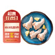 六和 雞翅根 2斤  白羽雞冷凍小雞腿翅根燒烤醬鹵食材
