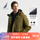 諾帝卡（NAUTICA）【單件直降】秋冬新款特氟龍三防面料可脫卸帽厚外套棉服男JE4411 卡其綠3BI M