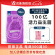 優(yōu)基（YJ）成貓貓糧UG益生菌貓糧成貓魚肉味全價(jià)通用成貓糧營(yíng)養(yǎng)腸道健康 成貓10kg大袋裝
