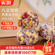 頭廚八寶粗糧燕麥粘豆包 480g*2盒共12個低脂雜糧 飽腹 早餐速食