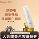 奇愈記噴霧 開(kāi)結噴霧狗狗毛發(fā)貓咪精油奇遇記補水保濕防靜電護理護毛素 絲潤蛋白噴霧120ml【清香型】