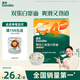 英氏（Engnice）嬰幼兒加蛋白寬面鱈魚西蘭花225g輔食寶寶嬰兒兒童早餐小孩蔬菜面