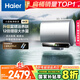 海爾（Haier）國家補貼20%雙膽扁桶電熱水器60升麥浪BK5 富鍶小藍瓶凈膚洗 內(nèi)膽免清洗 3300W速熱家用一級能效