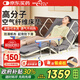 長(cháng)壽泉電動(dòng)護理床墊電動(dòng)起背器起床輔助器老人家用護理床起背抬腿款QC03