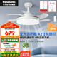松下（Panasonic）松下（Panasonic）風(fēng)扇燈69瓦LED照明餐廳風(fēng)扇燈