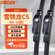 OBOSH歐博士雨刮器 雪鐵龍 C5（09-19款）專(zhuān)用無(wú)骨膠條靜音雨刷片28/22
