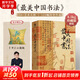 最美系列 最美中國(guó)書法 贈(zèng)抱枕