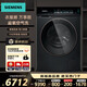 西門(mén)子（SIEMENS）iQ500小幸熨滾筒洗衣機套裝/洗脫一體機 10公斤大容量超氧空氣洗 1400轉全自動(dòng) 1.1洗凈比蒸汽除皺 【洗脫一體】玫瑰金-重磅新品丨WG54K7D29W