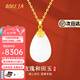 BOGLIA玫瑰花和田白玉項(xiàng)鏈女士金鑲玉吊墜生日七夕情人節(jié)禮物送女友老婆 和田玉玫瑰吊墜-配18k黃金鏈