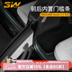 3W Auto-life適用于特斯拉ModelY擋泥板門檻條座椅護(hù)角防蟲(chóng)網(wǎng)保護(hù)罩裝飾改裝 煥新Y車身門檻條