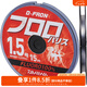 DAIWA達(dá)億瓦 D-FRON 碳纖子線 高強(qiáng)力順滑釣魚子線 日本進(jìn)口碳素線 漁線 釣具 自然色50m 3號