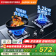 蘇泊爾（SUPOR）燃氣灶煤氣灶家用天然氣灶5.2KW大火力雙灶臺式嵌入式兩用灶具節(jié)能省氣帶熄火保護PB13管道天然氣