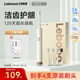 力博得（Lebooo）電動(dòng)牙刷軟毛護齦長(cháng)續航120天電動(dòng)牙刷情侶款送男友/女友生日禮物悅心2024款4刷頭米白