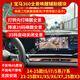 衛道士適用寶馬360喚醒自啟動(dòng)模塊X356X7I5系7系大連屏自動(dòng)全景影像功能 寶馬24-25款5系/i5（2024年1月以后的車(chē)） 寶馬360自啟動(dòng)模塊（需原車(chē)自帶360全景功能）