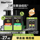 曼秀雷敦男士日夜?jié)嵜娼M合150ml*2控油抗痘去黑頭洗面奶送男友