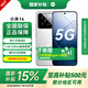 小米14【國(guó)家補(bǔ)貼15%】 5G手機(jī)小米14手機(jī)第三代驍龍8徠卡光學(xué)鏡頭光影獵人900手機(jī)小米澎湃OS 16GB+1TB 白色 全網(wǎng)通