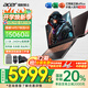宏碁（acer）宏基【2025新品】暗影騎士擎7【國家補(bǔ)貼20%】【5060/70顯卡】電競游戲本大學(xué)生設(shè)計(jì)筆記本電腦 i7-14650HX【RTX5060】16G 官方標(biāo)配：1T/2.5K+高刷