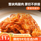 廣州酒家雞扒雞肉雞排速食懶人菜式加熱即食方便半成品菜美食 黑椒雞腿扒200g