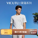 威可多（VICUTU）深海POLO衫男士短袖橙標舒適翻領(lǐng)商務(wù)通勤保羅衫上衣 貝殼灰 （海星T恤） XL